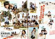 
Ichikawa Miori,


Jonishi Kei,


Kato Yuuka,


Kotani Riho,


Magazine,


Ogasawara Mayu,


Shimada Rena,


Shiroma Miru,


Takano Yui,


Tanigawa Airi,


Watanabe Miyuki,


Yabushita Shu,


Yagura Fuuko,


Yamada Nana,


Yamamoto Sayaka,


Yogi Keira,


Yoshida Akari,

