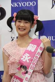 
Tsugunaga Momoko,

