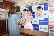 
Tsugunaga Momoko,

