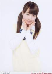 
Ishida Ayumi,

