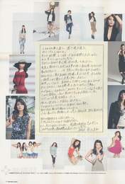 
Akimoto Sayaka,


Magazine,


