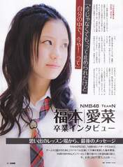 
Fukumoto Aina,


Magazine,

