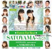 
Fujimoto Miki,


Iikubo Haruna,


Ikuta Erina,


Ishida Ayumi,


Mitsui Aika,


Miyazaki Yuka,


Nakajima Saki,


Natsuyaki Miyabi,


Niigaki Risa,


Ogawa Makoto,


Sato Masaki,


Satoda Mai,


Sayashi Riho,


Shimizu Saki,


Takeuchi Akari,


Tokunaga Chinami,


Wada Ayaka,


Yaguchi Mari,


Yajima Maimi,


Yasuda Kei,


Yoshizawa Hitomi,


