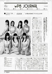 
Kojima Haruna,


Magazine,


Oshima Yuko,


Shimazaki Haruka,


Shinoda Mariko,


Takahashi Minami,


Watanabe Mayu,


Yokoyama Yui,

