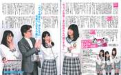 
Magazine,


Miyawaki Sakura,


Tanaka Natsumi,


Ueki Nao,

