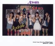 
Juice=Juice,


Kanazawa Tomoko,


Miyamoto Karin,


Miyazaki Yuka,


Otsuka Aina,


Takagi Sayuki,


Uemura Akari,

