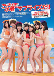 
Kashiwagi Yuki,


Magazine,


Matsui Jurina,


Matsui Rena,


Oshima Yuko,


Sashihara Rino,


Shinoda Mariko,


Watanabe Mayu,

