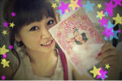 
blog,


Niigaki Risa,

