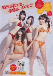 
Kizaki Yuria,


Magazine,


Matsui Jurina,


Matsui Rena,


Suda Akari,


