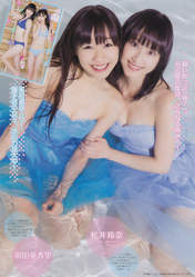 
Magazine,


Matsui Rena,


Suda Akari,

