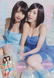
Kizaki Yuria,


Magazine,


Matsui Jurina,

