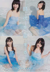 
Kizaki Yuria,


Magazine,


Matsui Jurina,


Matsui Rena,


Suda Akari,

