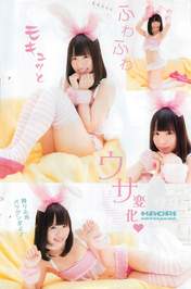 
Magazine,


Matsumura Kaori,

