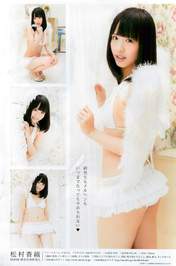 
Magazine,


Matsumura Kaori,

