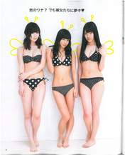 
Kaneko Shiori,


Kobayashi Ami,


Magazine,


Shibata Aya,

