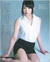 
Kishino Rika,


Magazine,

