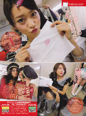 
Akimoto Sayaka,


Magazine,


Miyazawa Sae,


Oshima Yuko,


Takahashi Minami,

