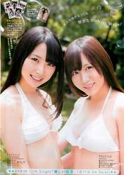 
Magazine,


Oba Mina,


Takayanagi Akane,

