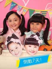 
blog,


Da Xiao Jie,


"Lan Ai Zi, Aiko",


"Wu Zhao Xian, Frances",

