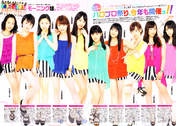 
Fukumura Mizuki,


Iikubo Haruna,


Ikuta Erina,


Ishida Ayumi,


Kudo Haruka,


Michishige Sayumi,


Morning Musume,


Oda Sakura,


Sato Masaki,


Sayashi Riho,


Suzuki Kanon,

