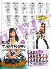 
Magazine,


Oba Mina,


Suda Akari,

