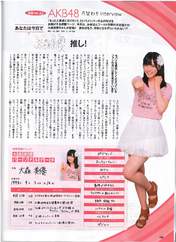 
Magazine,


Omori Miyuu,

