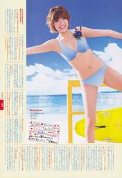 
Magazine,


Miyazawa Sae,

