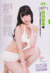 
Maeda Ami,


Magazine,

