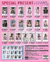 
AKB48,


HKT48,


Magazine,


SKE48,

