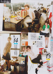 
Magazine,


Shinoda Mariko,

