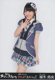
Ueki Nao,

