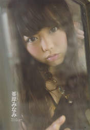
Magazine,


Minegishi Minami,

