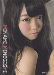 
Magazine,


Minegishi Minami,


