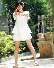 
Ishihara Kaori,

