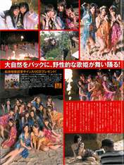 
Kimoto Kanon,


Kizaki Yuria,


Magazine,


Matsui Jurina,


Matsui Rena,


Oba Mina,


SKE48,


Suda Akari,


Takayanagi Akane,

