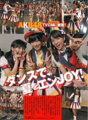 
Magazine,


Oshima Yuko,


Sashihara Rino,


Watanabe Mayu,

