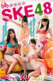 
Kimoto Kanon,


Kizaki Yuria,


Magazine,


Matsui Rena,


Takayanagi Akane,

