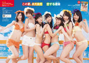 
Kashiwagi Yuki,


Magazine,


Matsui Jurina,


Matsui Rena,


Oshima Yuko,


Sashihara Rino,


Shinoda Mariko,


Watanabe Mayu,

