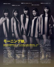 
Iikubo Haruna,


Ishida Ayumi,


Magazine,


Michishige Sayumi,


Oda Sakura,


Suzuki Kanon,

