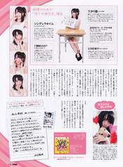 
Magazine,


Sasaki Yukari,

