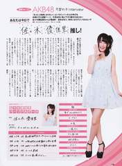 
Magazine,


Sasaki Yukari,

