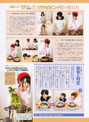 
Futamura Haruka,


Magazine,


Takayanagi Akane,

