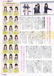 
Akiyoshi Yuka,


HKT48,


Magazine,


Tani Marika,


