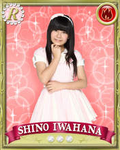 
Iwahana Shino,

