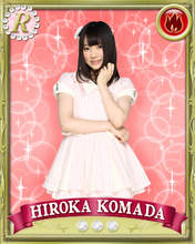 
Komada Hiroka,

