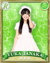 
Tanaka Yuka,

