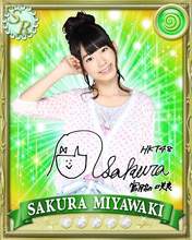 
Miyawaki Sakura,


