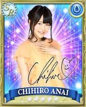 
Anai Chihiro,

