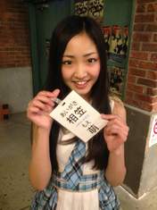 
Aigasa Moe,


blog,

