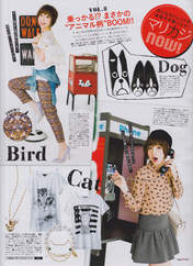 
Magazine,


Shinoda Mariko,

